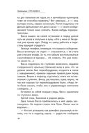 Между нами дождь — фото, картинка — 39