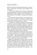 Между нами дождь — фото, картинка — 45