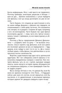 Между нами дождь — фото, картинка — 46