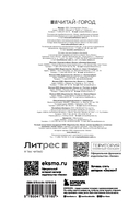 Манипулятор в овечьей шкуре. Как не стать жертвой его уловок — фото, картинка — 4