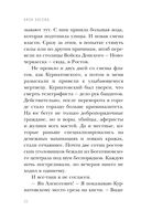 Чёрный чемоданчик Егора Лисицы — фото, картинка — 22