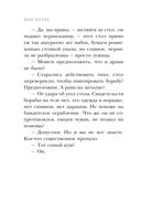 Чёрный чемоданчик Егора Лисицы — фото, картинка — 24