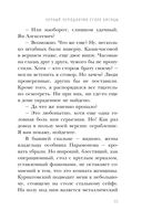 Чёрный чемоданчик Егора Лисицы — фото, картинка — 33