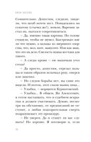 Чёрный чемоданчик Егора Лисицы — фото, картинка — 36