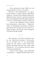 Чёрный чемоданчик Егора Лисицы — фото, картинка — 38