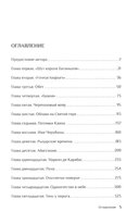 Тот самый Гумилев — фото, картинка — 1