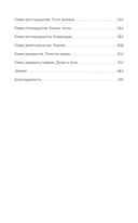 Тот самый Гумилев — фото, картинка — 2