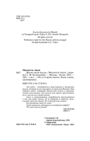 Жизнь среди якудза — фото, картинка — 1