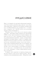 Жизнь среди якудза — фото, картинка — 2