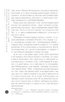 Жизнь среди якудза — фото, картинка — 11