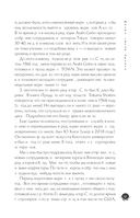 Жизнь среди якудза — фото, картинка — 14