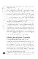 Жизнь среди якудза — фото, картинка — 15