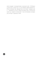 Жизнь среди якудза — фото, картинка — 3