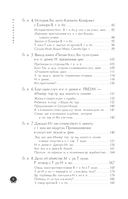 Жизнь среди якудза — фото, картинка — 5