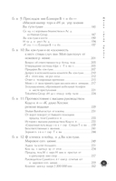 Жизнь среди якудза — фото, картинка — 6