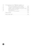 Жизнь среди якудза — фото, картинка — 7