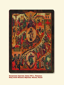 Евангельские сюжеты в живописи — фото, картинка — 10