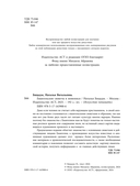 Евангельские сюжеты в живописи — фото, картинка — 3