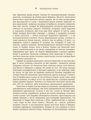 Евангельские сюжеты в живописи — фото, картинка — 8