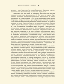 Евангельские сюжеты в живописи — фото, картинка — 9