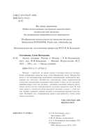 Диалог модерна: Россия и Италия — фото, картинка — 2