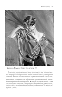 Диалог модерна: Россия и Италия — фото, картинка — 14