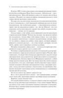 Диалог модерна: Россия и Италия — фото, картинка — 5