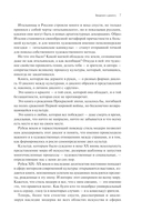 Диалог модерна: Россия и Италия — фото, картинка — 6