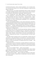 Диалог модерна: Россия и Италия — фото, картинка — 7