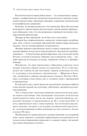 Диалог модерна: Россия и Италия — фото, картинка — 9