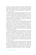 Мой спокойный год — фото, картинка — 11