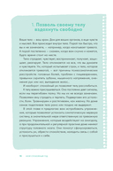 Мой спокойный год — фото, картинка — 14