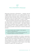 Мой спокойный год — фото, картинка — 15