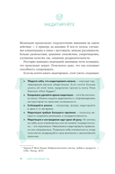 Мой спокойный год — фото, картинка — 16