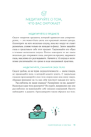 Мой спокойный год — фото, картинка — 17