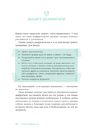 Мой спокойный год — фото, картинка — 18