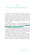 Мой спокойный год — фото, картинка — 19