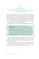 Мой спокойный год — фото, картинка — 20