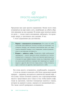 Мой спокойный год — фото, картинка — 22