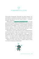 Мой спокойный год — фото, картинка — 23