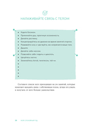 Мой спокойный год — фото, картинка — 24