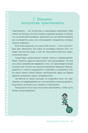 Мой спокойный год — фото, картинка — 25