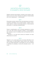 Мой спокойный год — фото, картинка — 26