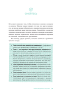 Мой спокойный год — фото, картинка — 27