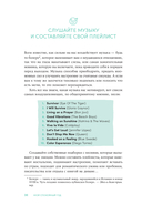 Мой спокойный год — фото, картинка — 28