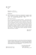 Мой спокойный год — фото, картинка — 4