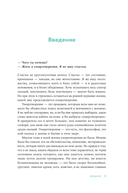 Мой спокойный год — фото, картинка — 8