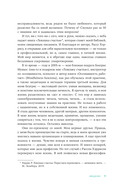 Мой спокойный год — фото, картинка — 10