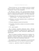 Оптимизатор бизнес-процессов 2.0 — фото, картинка — 11