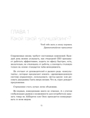 Оптимизатор бизнес-процессов 2.0 — фото, картинка — 12